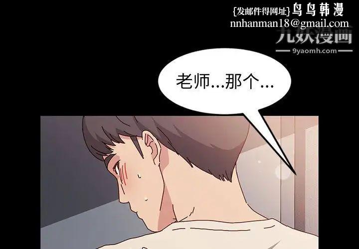 神级模特第14话