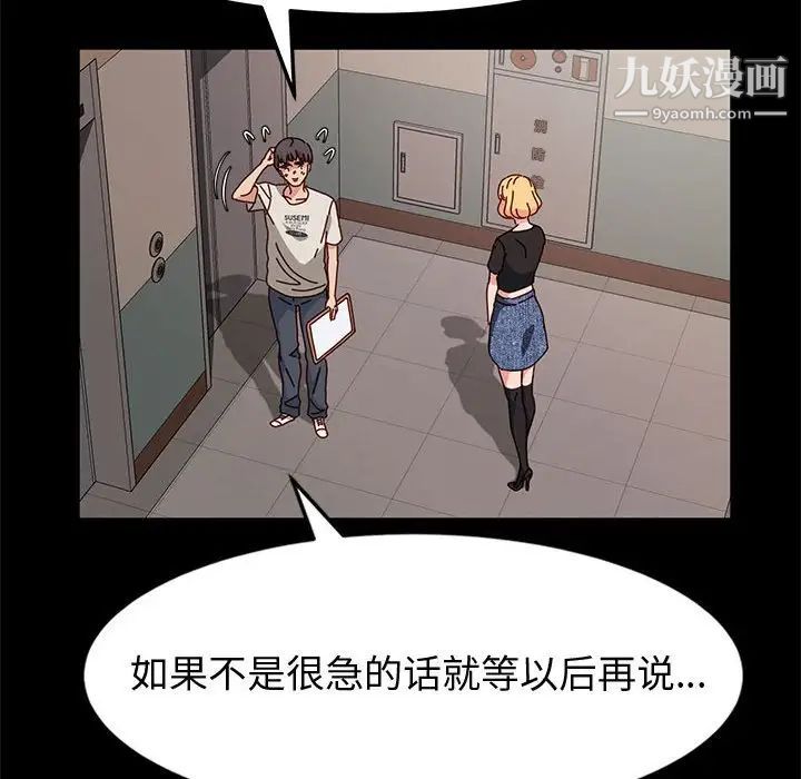 神级模特第14话