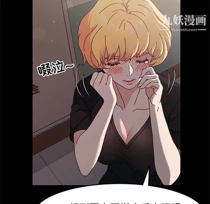 神级模特第14话