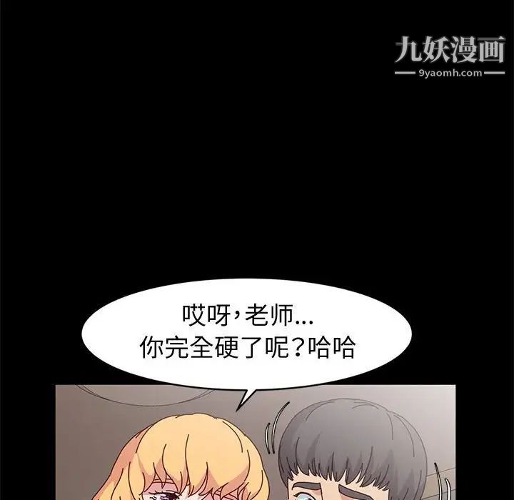 神级模特第14话