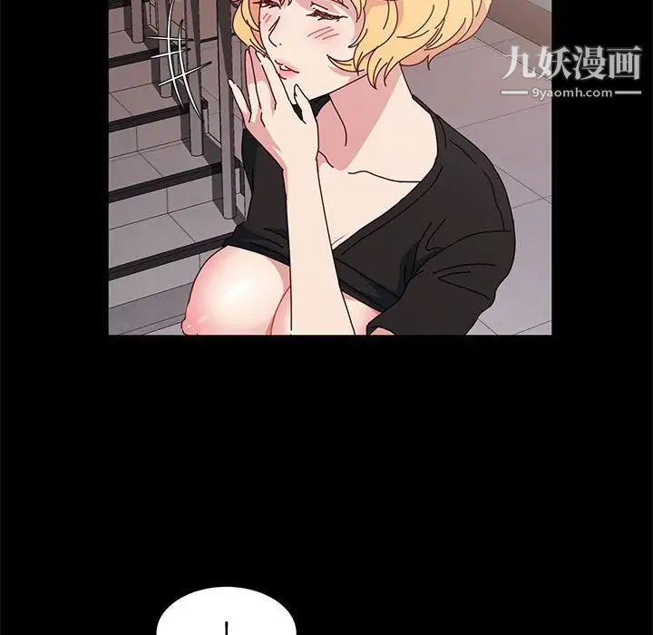 神级模特第14话