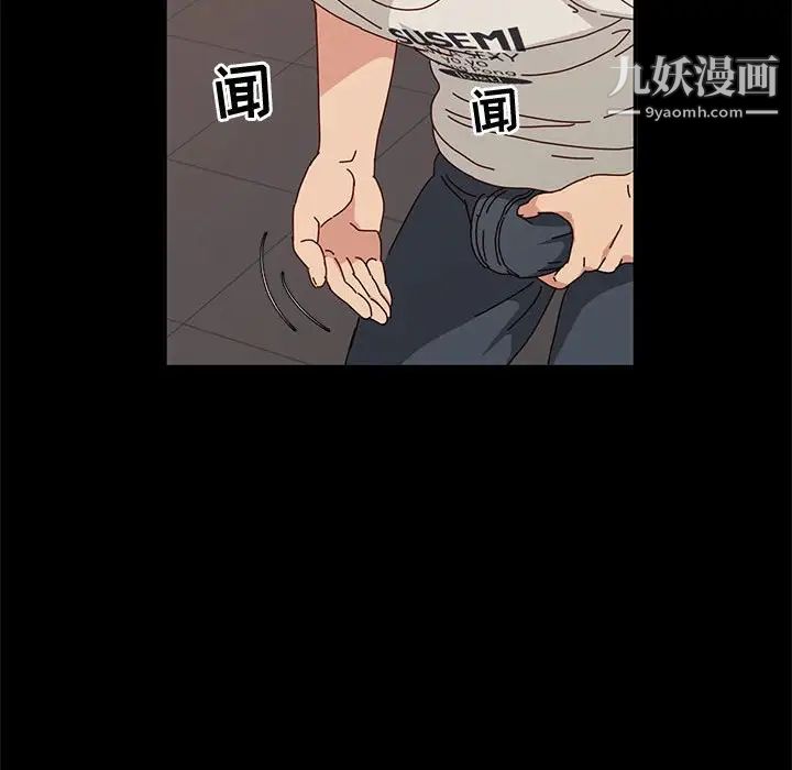 神级模特第14话