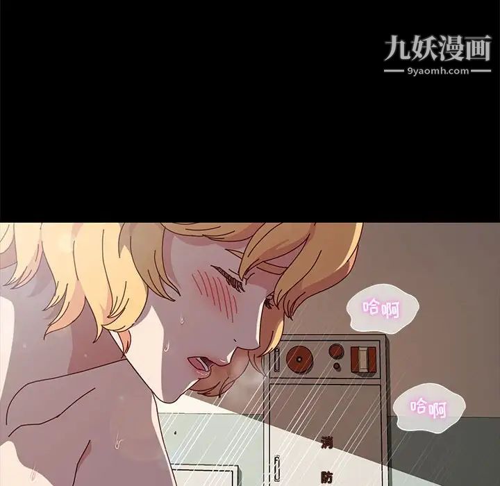 神级模特第14话