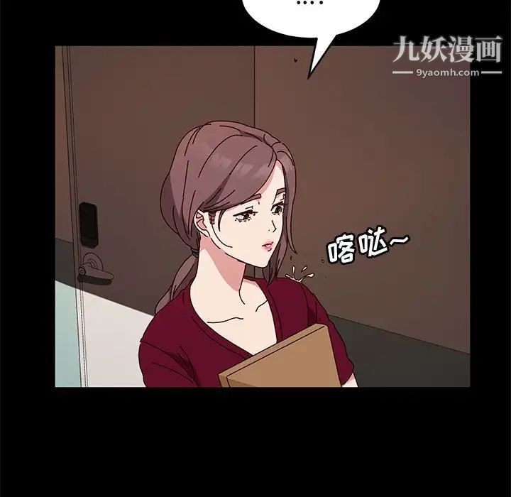 神级模特第14话