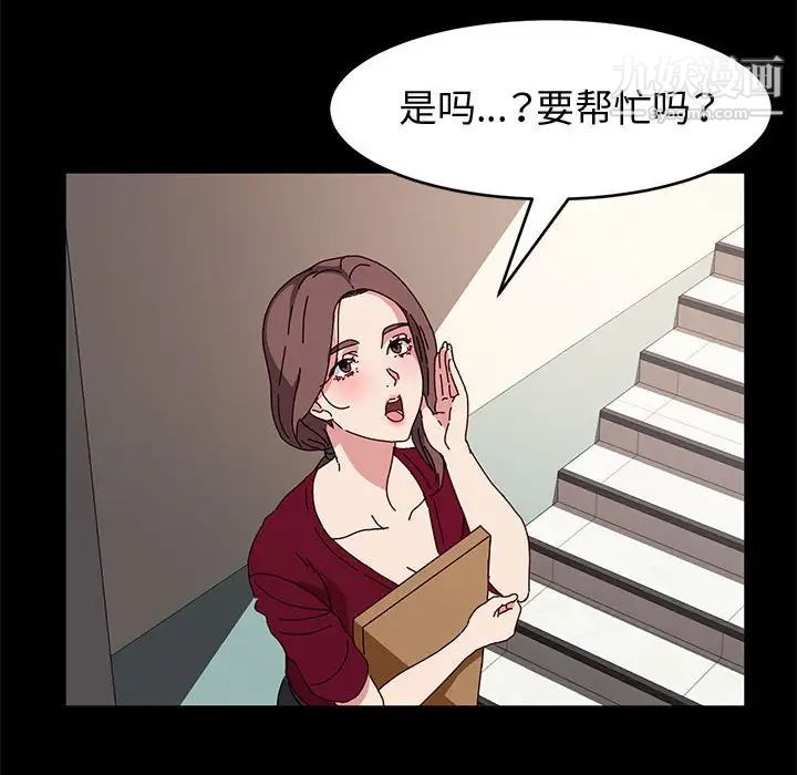 神级模特第14话