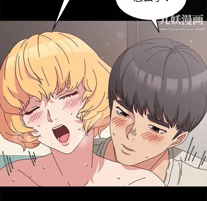 神级模特第14话