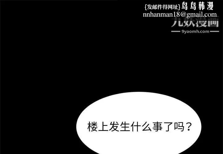 神级模特第15话