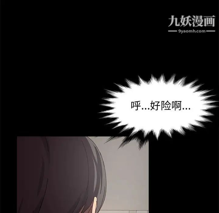 神级模特第15话