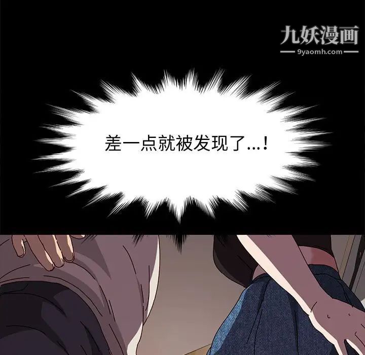 神级模特第15话