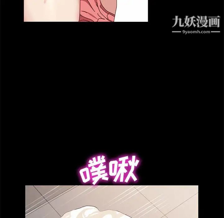 神级模特第15话