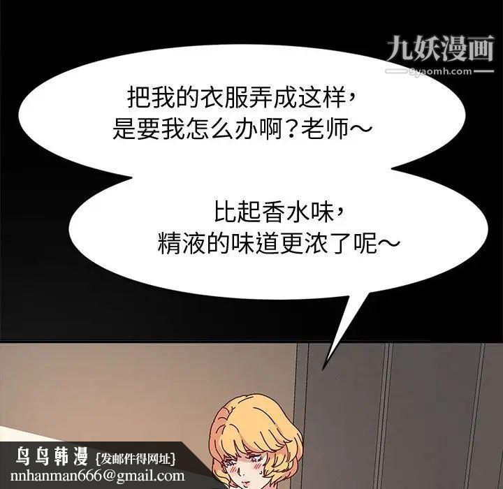 神级模特第15话