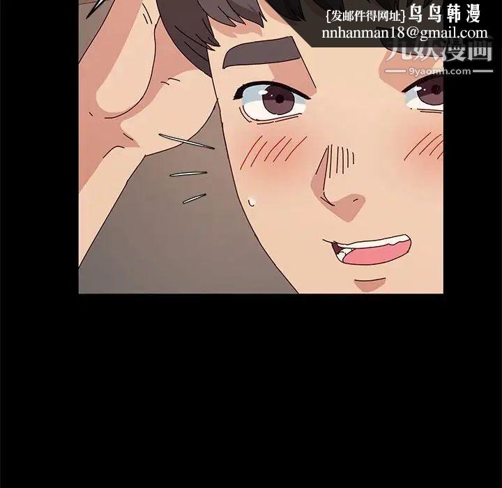 神级模特第15话