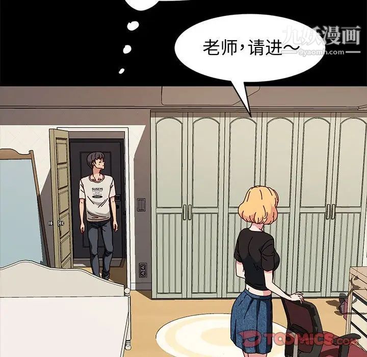 神级模特第15话