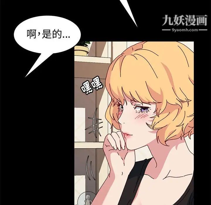 神级模特第15话