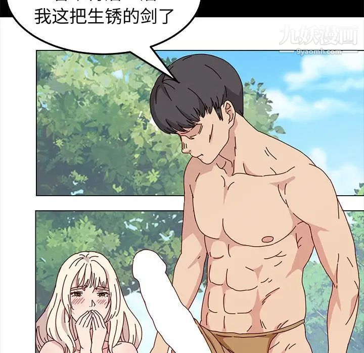 神级模特第15话