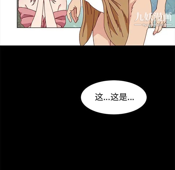 神级模特第15话