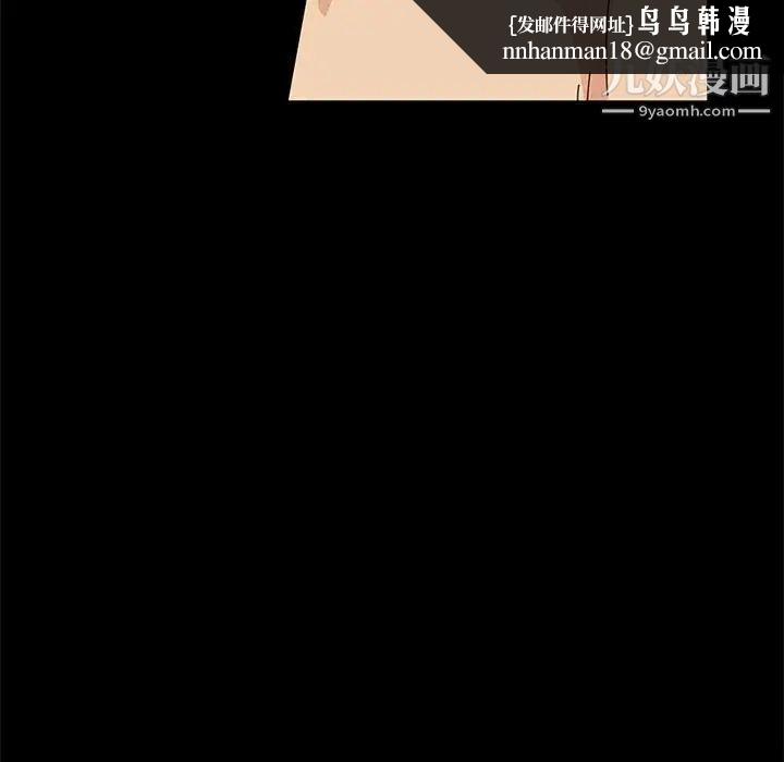 神级模特第16话