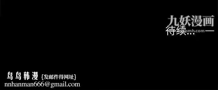 神级模特第16话