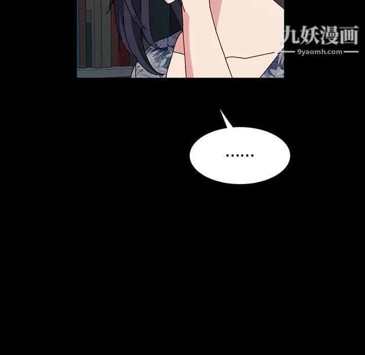 神级模特第17话