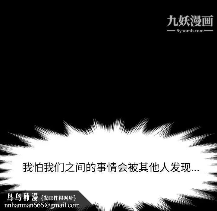 神级模特第17话