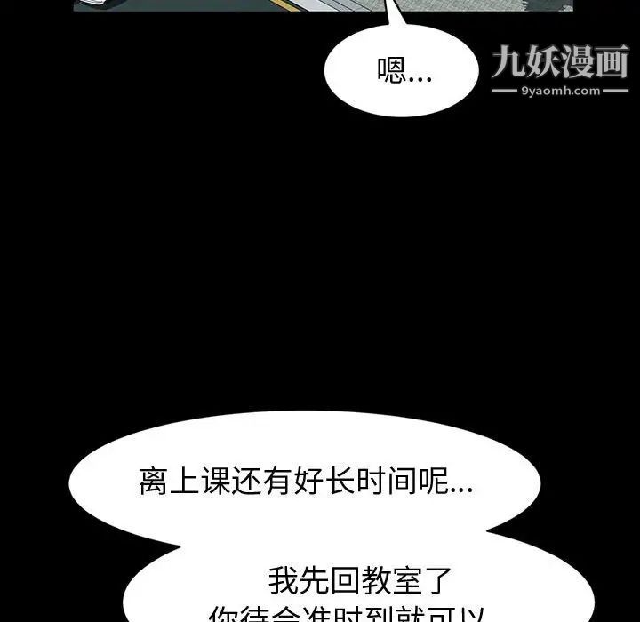 神级模特第17话