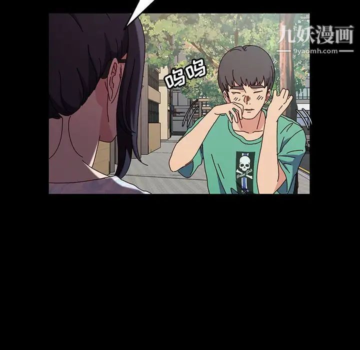 神级模特第17话