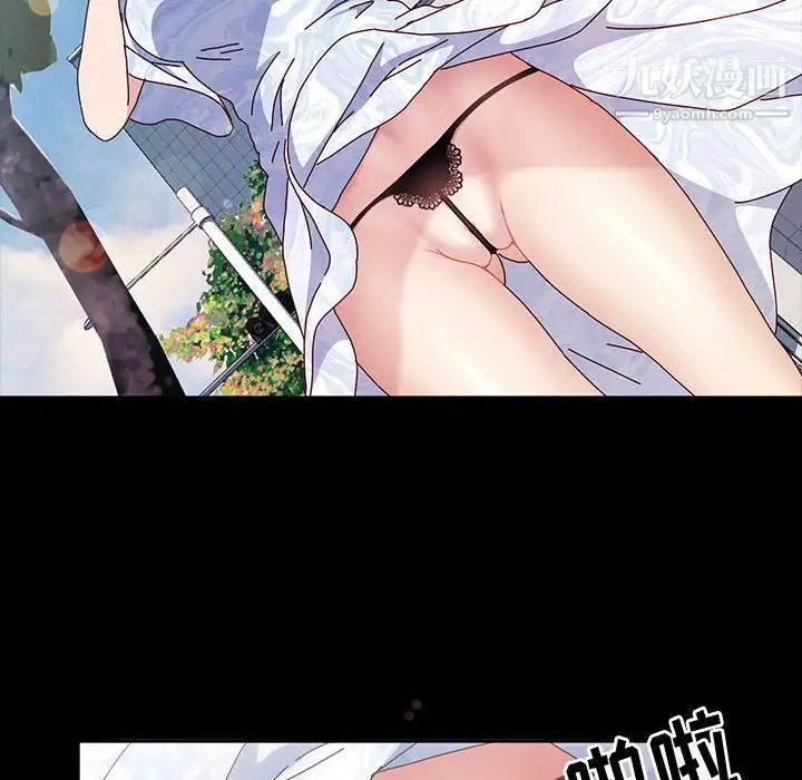 神级模特第17话