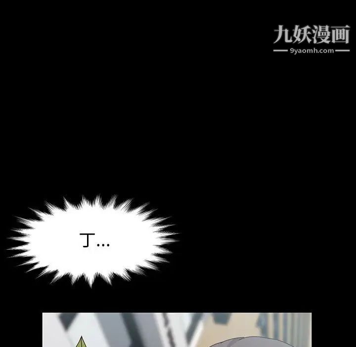 神级模特第17话