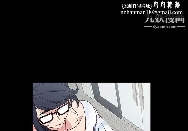 神级模特第18话