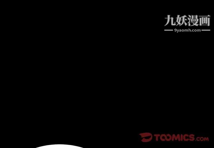 神级模特第18话