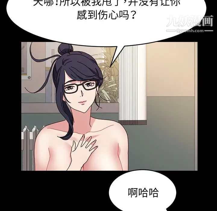 神级模特第18话