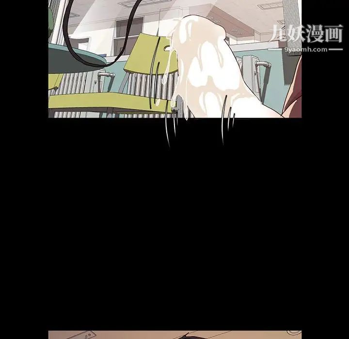 神级模特第18话