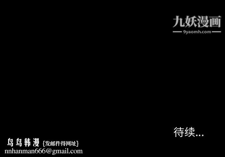 神级模特第18话