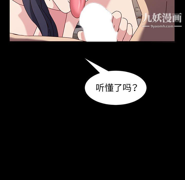 神级模特第19话