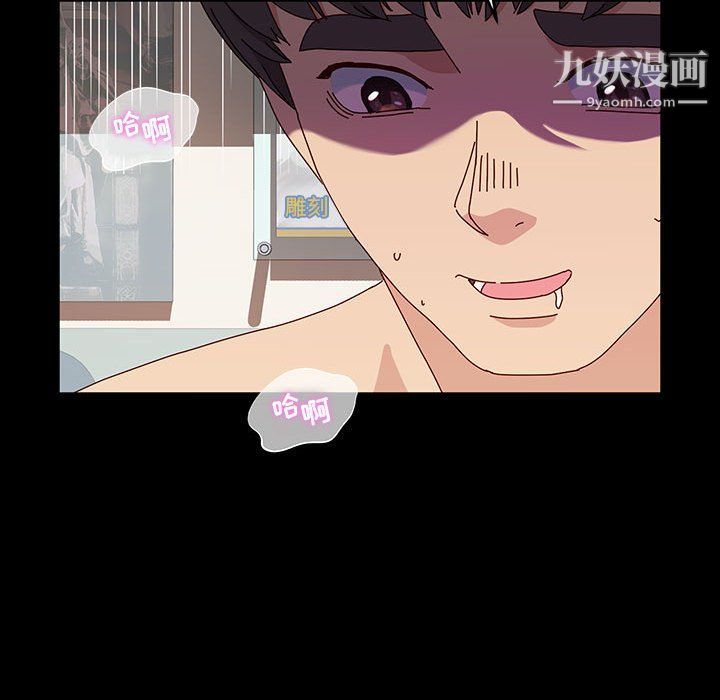 神级模特第19话