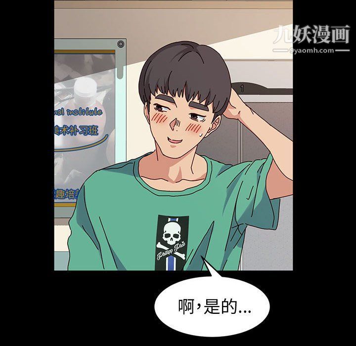 神级模特第19话