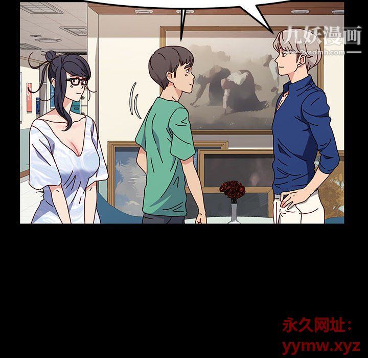 神级模特第19话