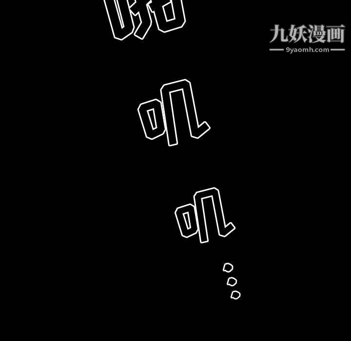 神级模特第19话