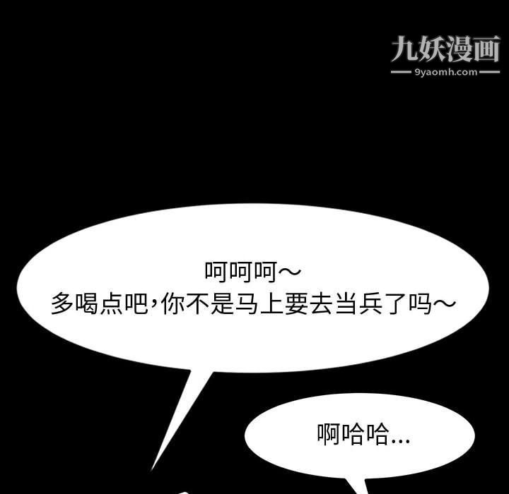 神级模特第20话