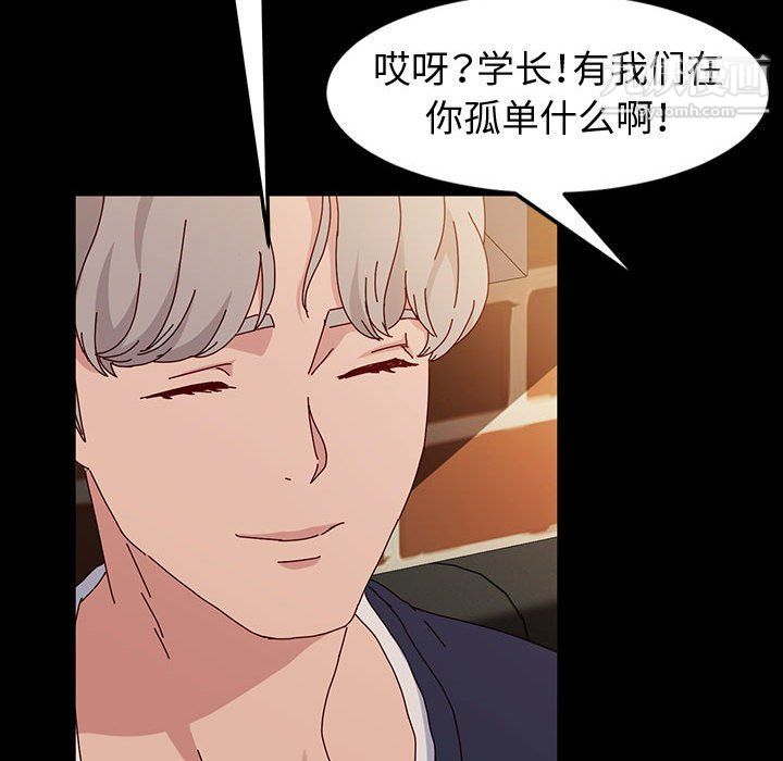 神级模特第20话