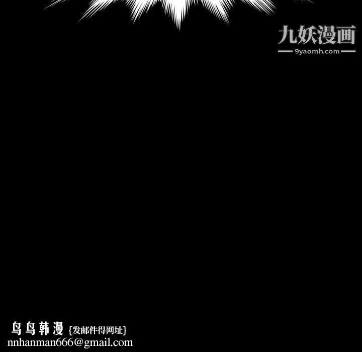 神级模特第20话