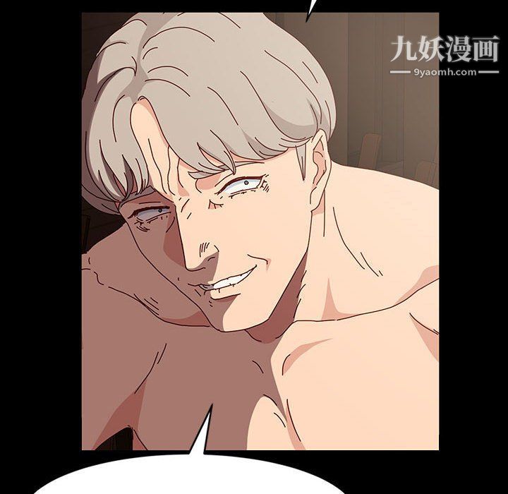 神级模特第20话