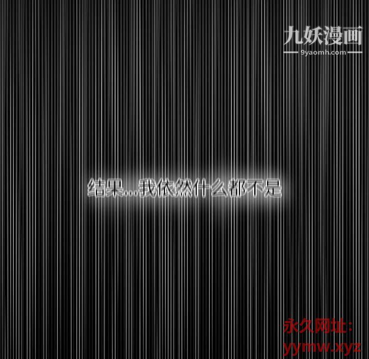 神级模特第20话