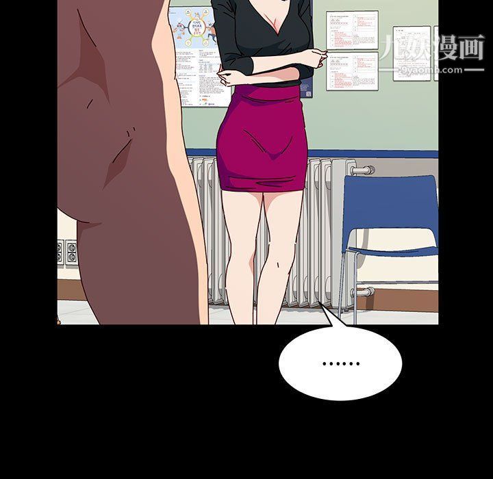 神级模特第20话