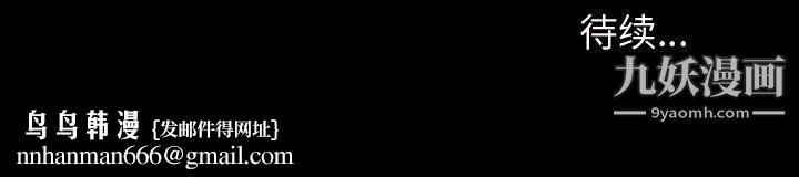 神级模特第20话