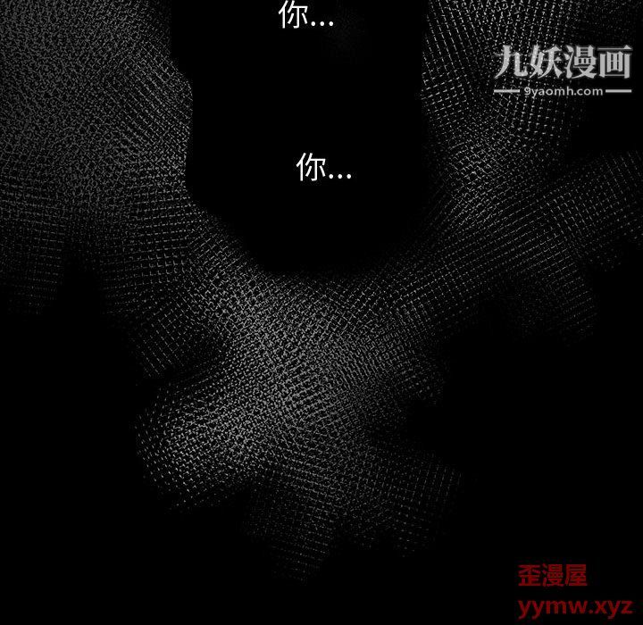 神级模特第21话