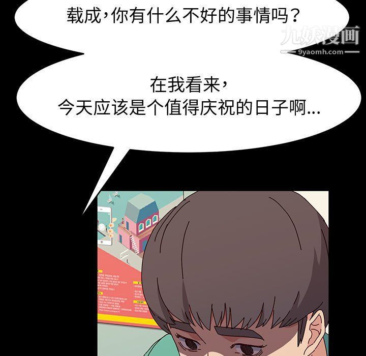 神级模特第21话