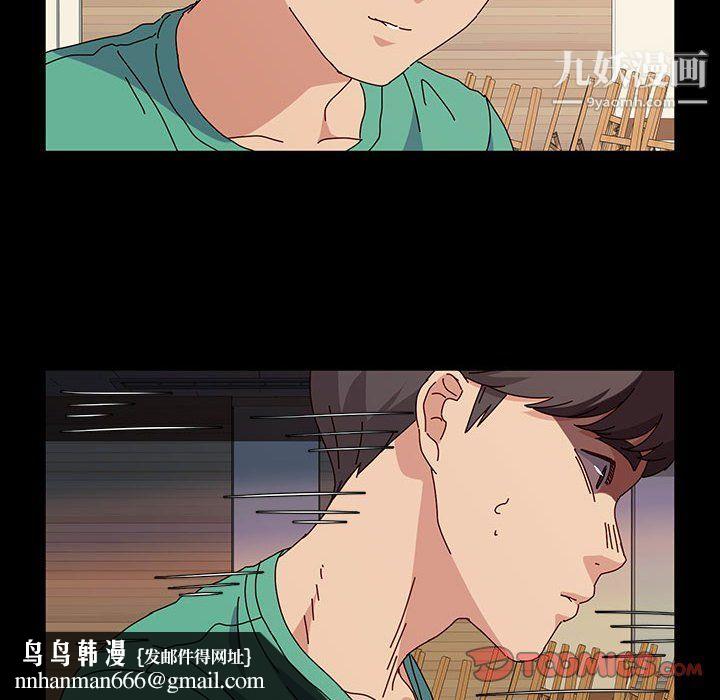 神级模特第21话