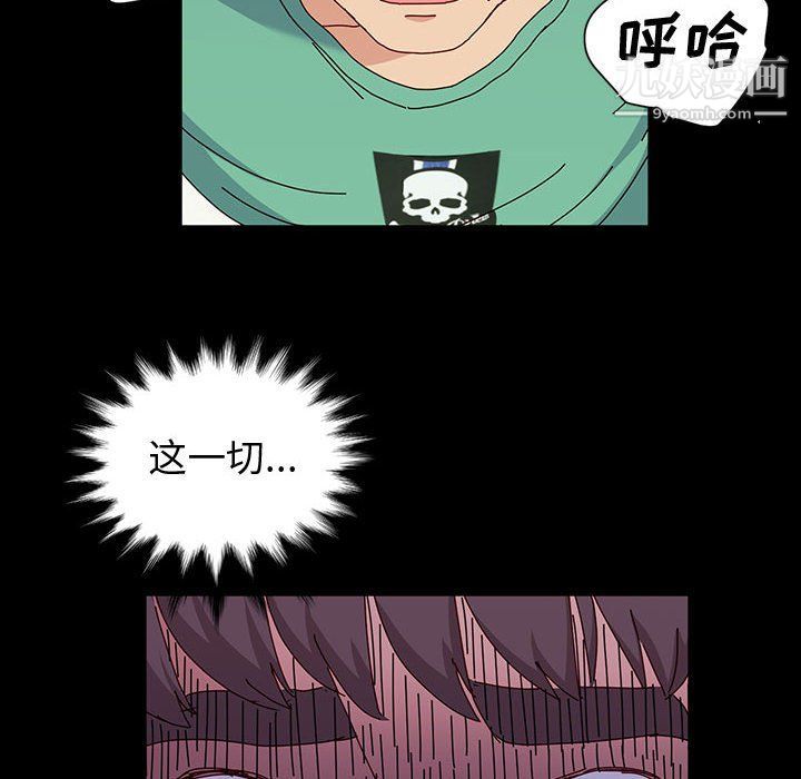 神级模特第21话