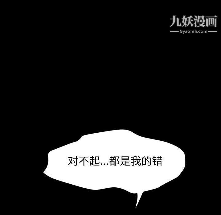 神级模特第21话